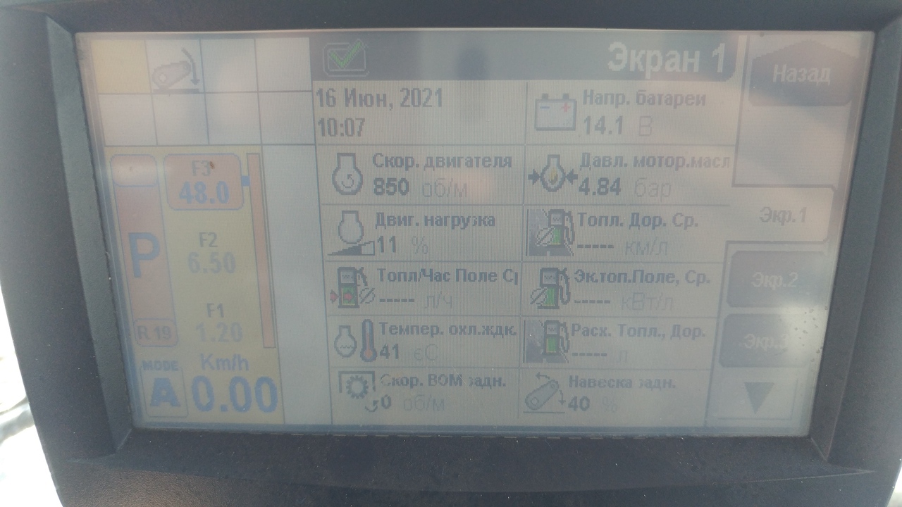 Трактор колісний New Holland T7.170 - 15 - Annaland.com.ua.jpg Продаж бу сг техніки з Нідерландів